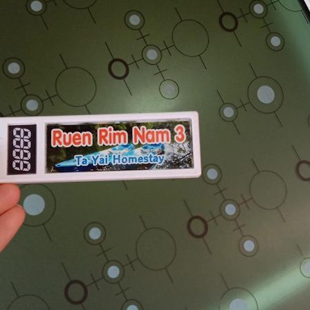 Ta Yai Homestay Ko Kut 외부 사진