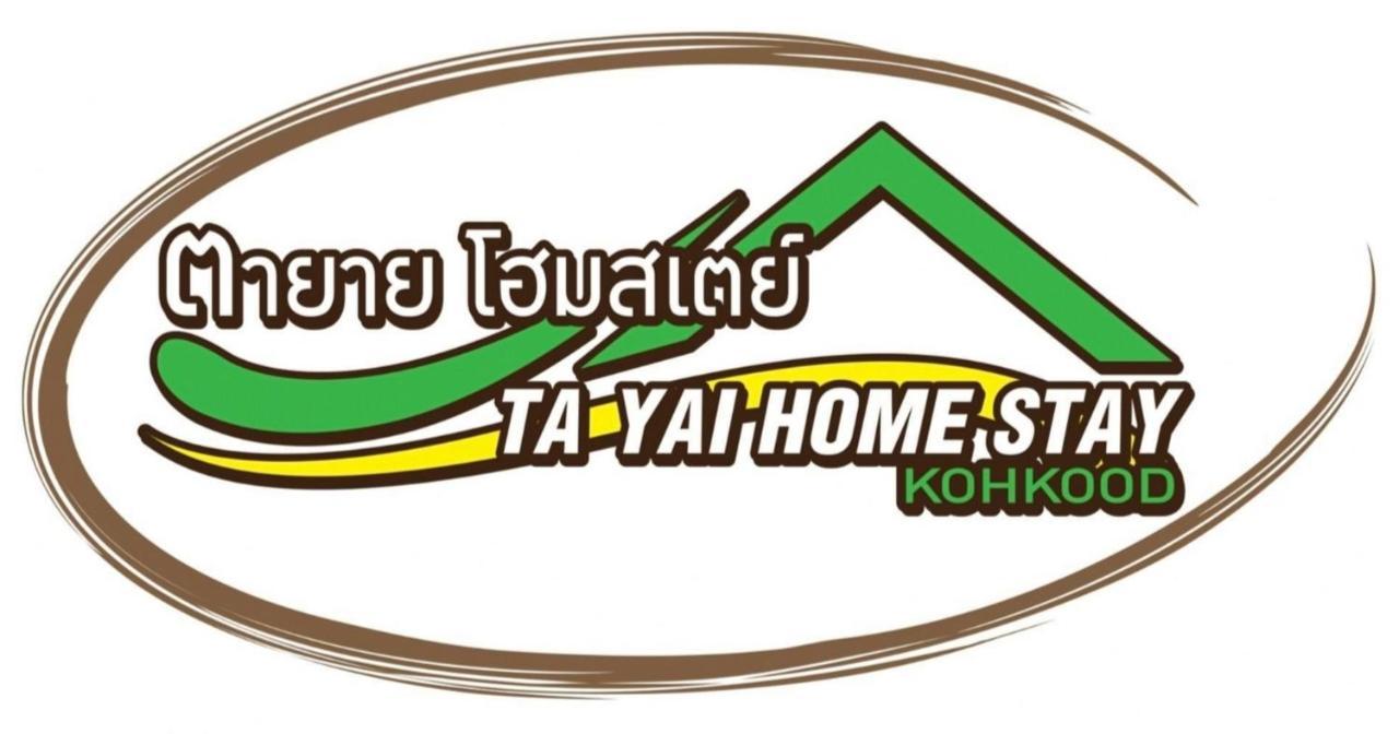 Ta Yai Homestay Ko Kut 외부 사진