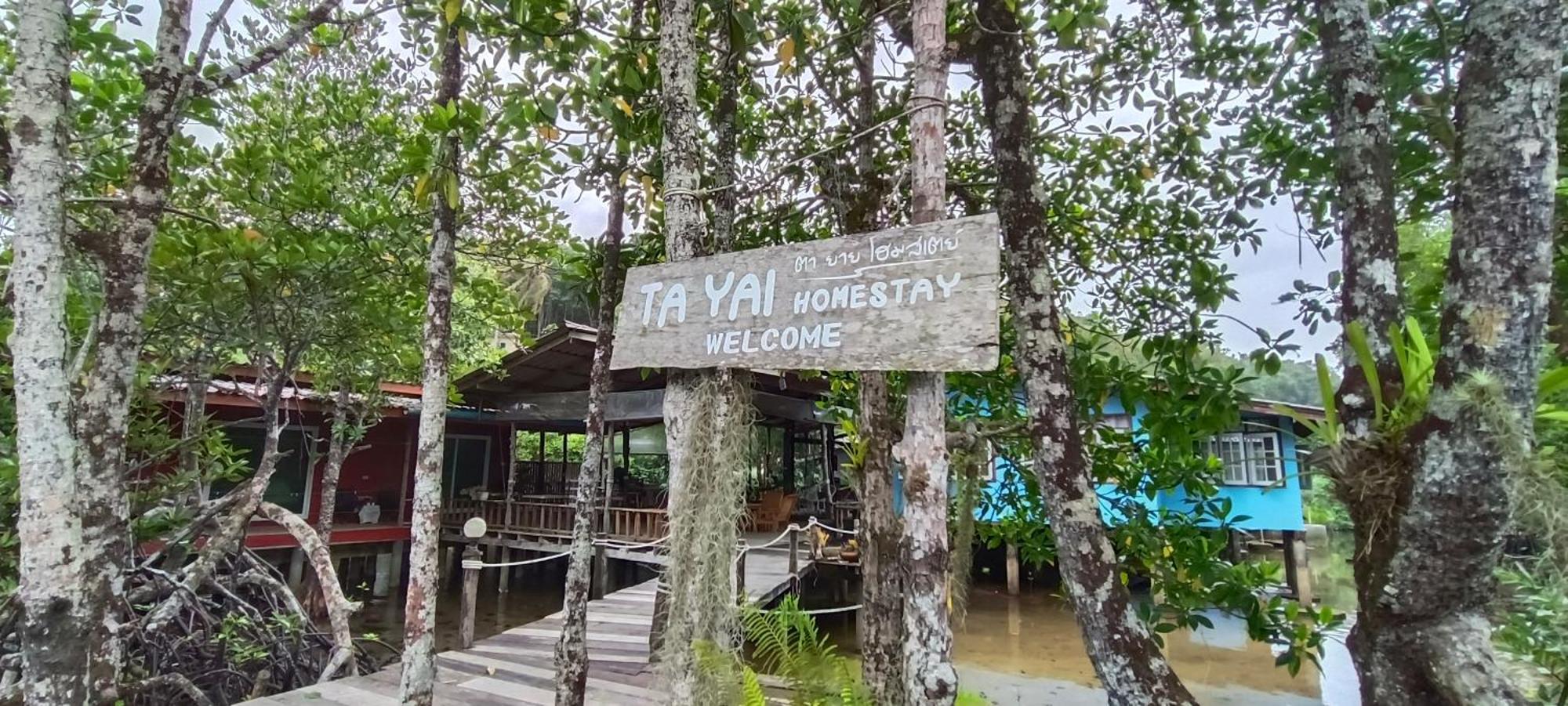 Ta Yai Homestay Ko Kut 외부 사진